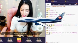偌璃啊！主播照片
