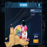 在瞅，弄死你海报