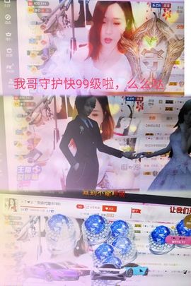 安琪同学主播照片