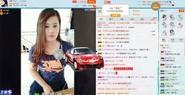 想吃肉没钱买主播照片