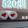 相妮约