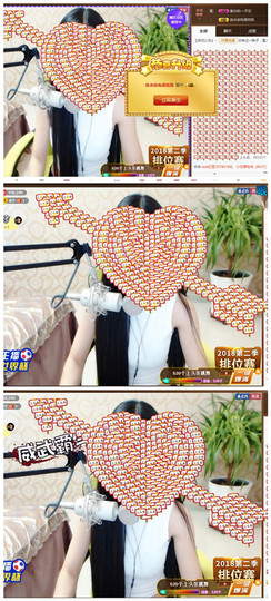 嗯哼……！主播照片