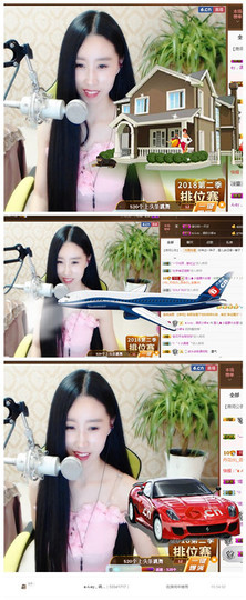 嗯哼……！主播照片