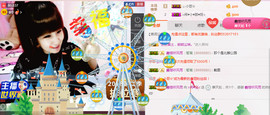 ╰❥闹等你ღ主播照片