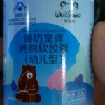 小烧麦、海报