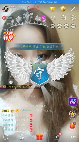 ✨十八主播照片