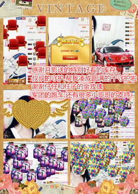 @翎云主播照片