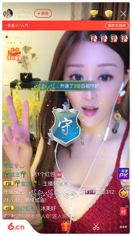 冰美感恩有你主播照片