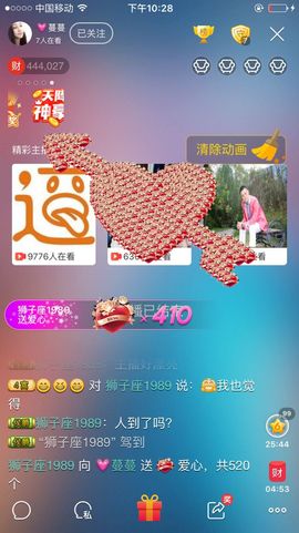 ❤️温柔至极女人主播照片