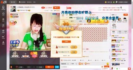 民歌天后主播照片