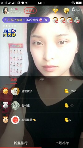 ♚123456主播照片