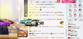 笑笑努力努力再努力主播照片