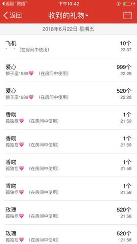 ❤️温柔至极女人主播照片