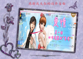 开心❤️❤️果主播照片