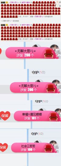 慧🌸宝主播照片