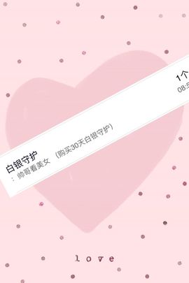 ♥╭菈♥菈♥╭主播照片