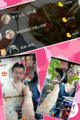 疯狂的药药宝贝主播照片