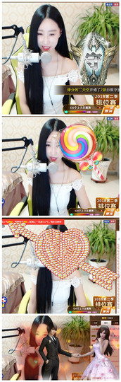 嗯哼……！主播照片