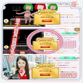 ~幸运魔法~主播照片