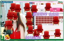 ~幸运魔法~主播照片