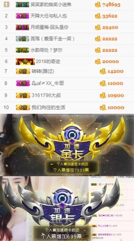 笑笑（爱是回忆美好）主播照片