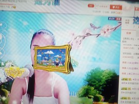 小虎妮妮主播照片