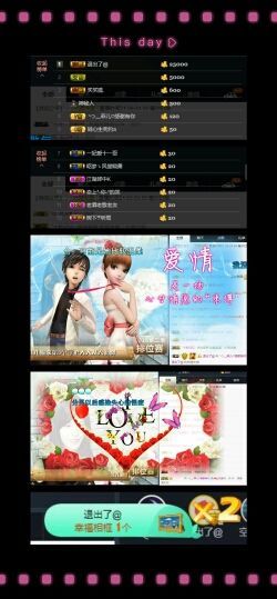 ╰つ﹏菲儿♡等我回来主播照片