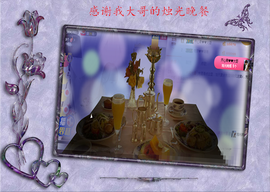 开心❤️❤️果主播照片