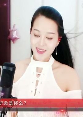 放秋假主播照片