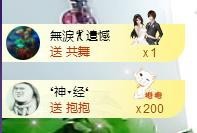 ゞ悠乐★婉儿つ主播照片