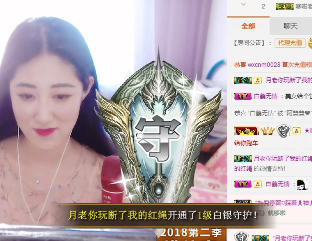 嘉baby??的主播照片