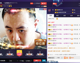 阿振♥一生所爱丸子主播照片