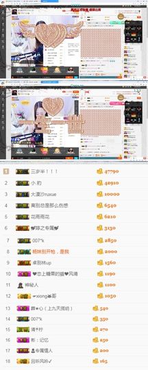 100星星返玫瑰主播照片
