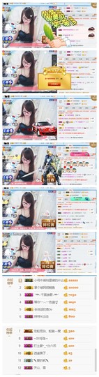 ╰╮玲珑╭╯主播照片