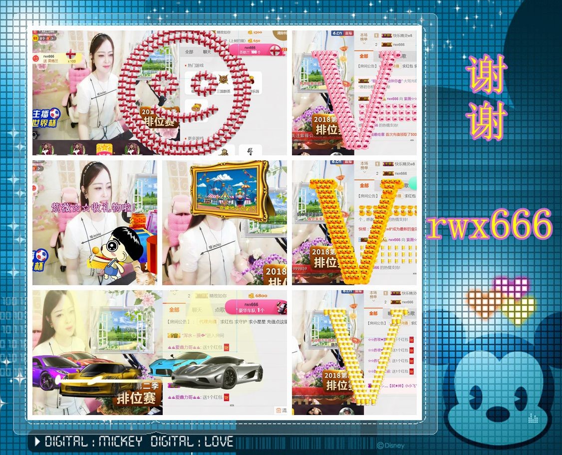 紫薇☆☆音乐频道的图片