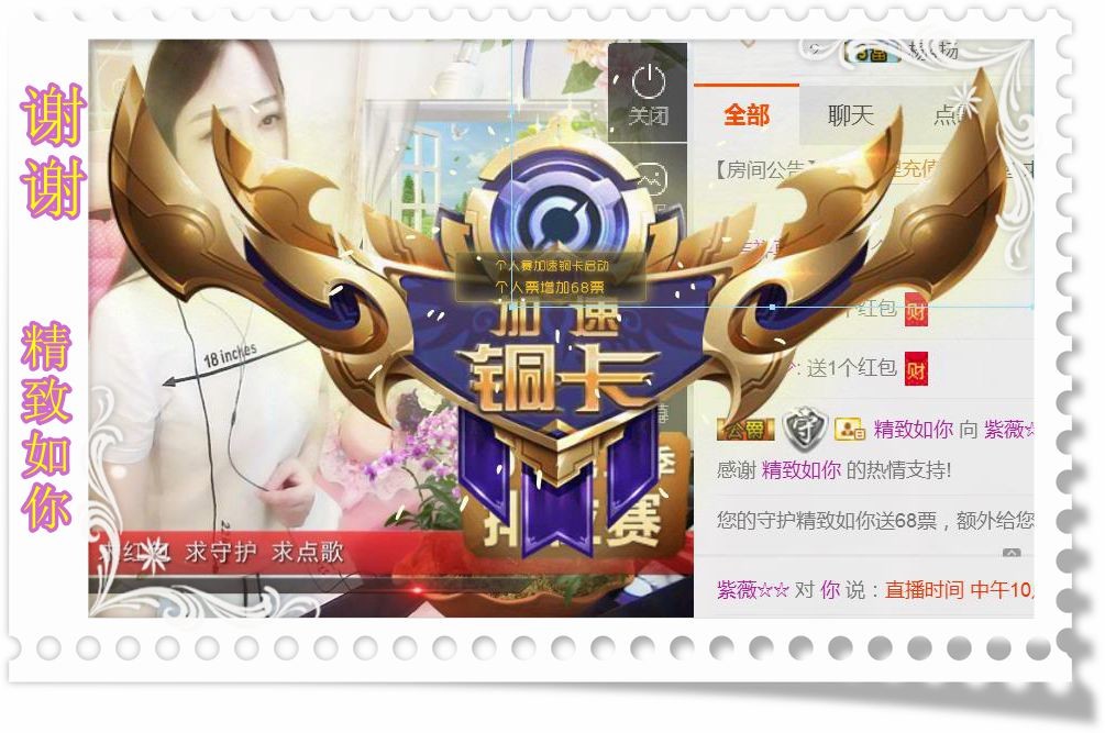 紫薇☆☆音乐频道的图片