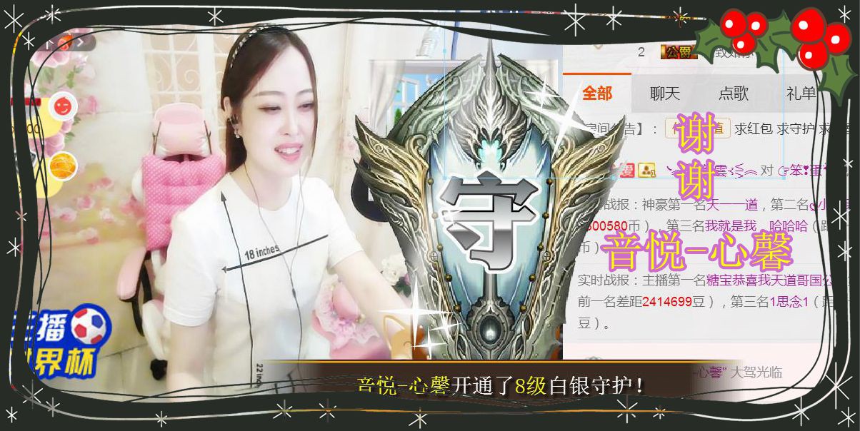 紫薇☆☆音乐频道的图片