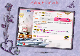 开心❤️❤️果主播照片