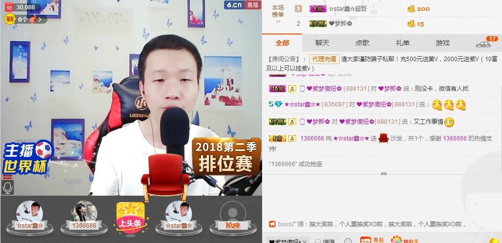 小鑫唱情歌的图片
