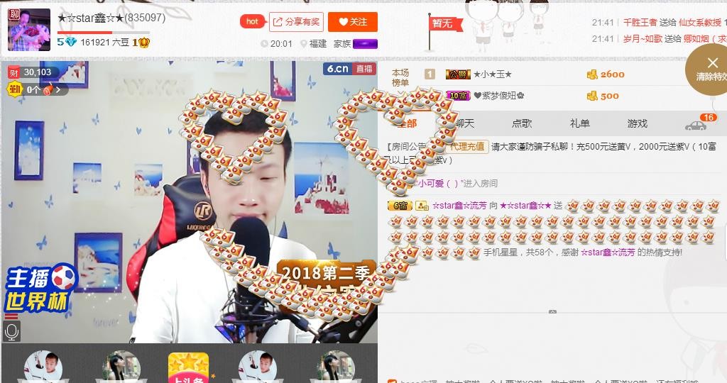 小鑫唱情歌的图片
