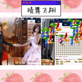 鑫儿～主播照片
