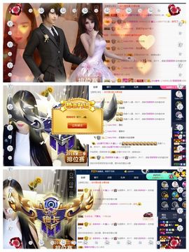 鑫儿～主播照片