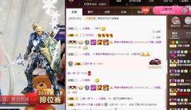 罐头，主播照片