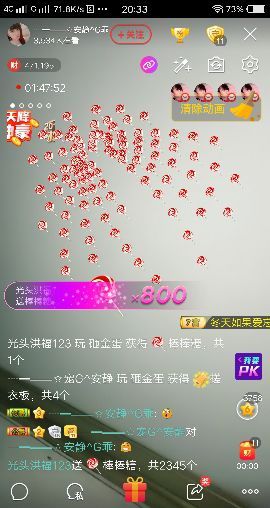 乖“我们的回忆，😘主播照片