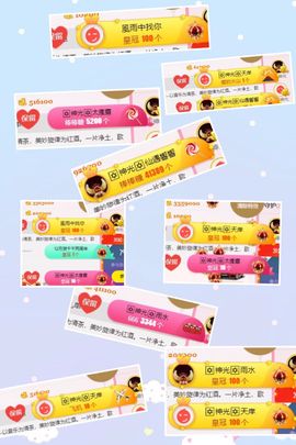 🎙千千👑紫霞殿主播照片