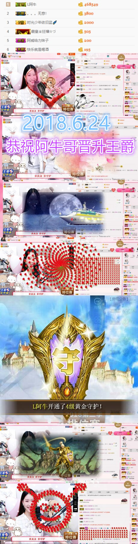 🐟小小鱼儿🐟！的主播照片