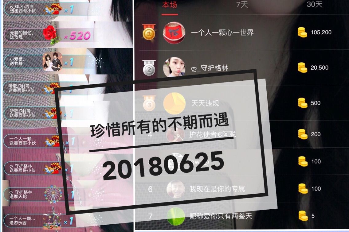 自在鱼🍃主播照片