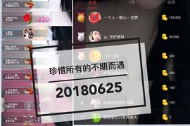 自在鱼🍃主播照片