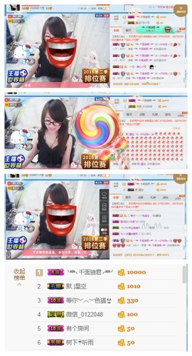 ╰╮玲珑╭╯主播照片