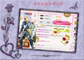 开心❤️❤️果主播照片